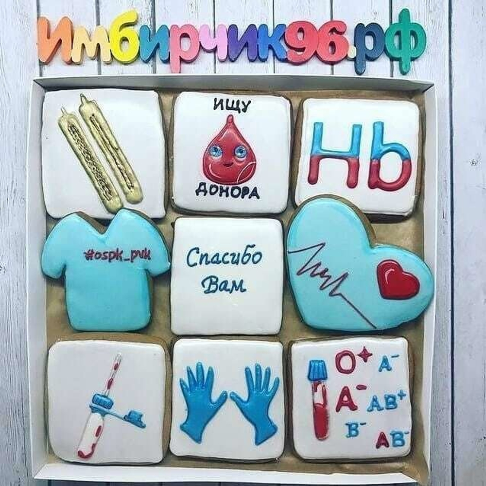 Имбирные пряники День медика