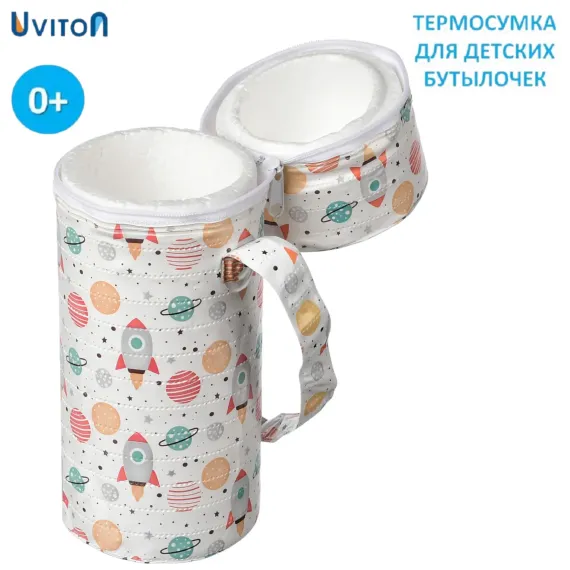 Термоупаковка Uviton для бутылочек Арт.0614 Ракета