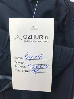 Штанишки S&D Le Chic стильные на 6 месяцев