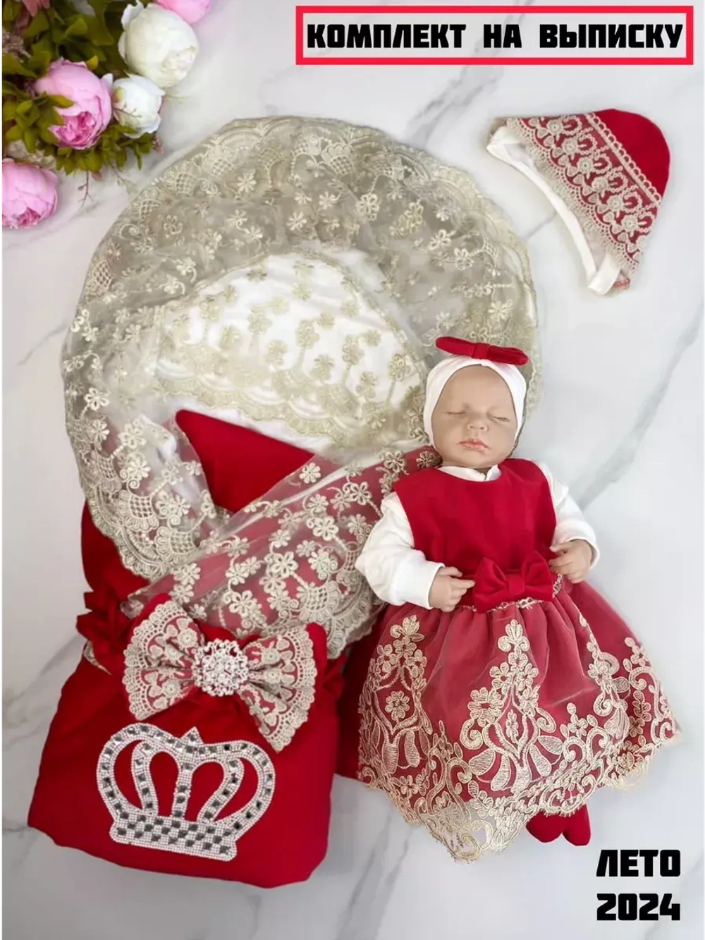 Конверт на выписку с платьем летний