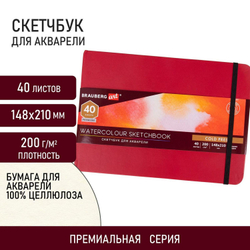 Скетчбук для акварели, 200 г/м2, 148х210 мм, среднее зерно, 40 л., КОЖЗАМ, резинка, BRAUBERG ART PREMIERE, 113265