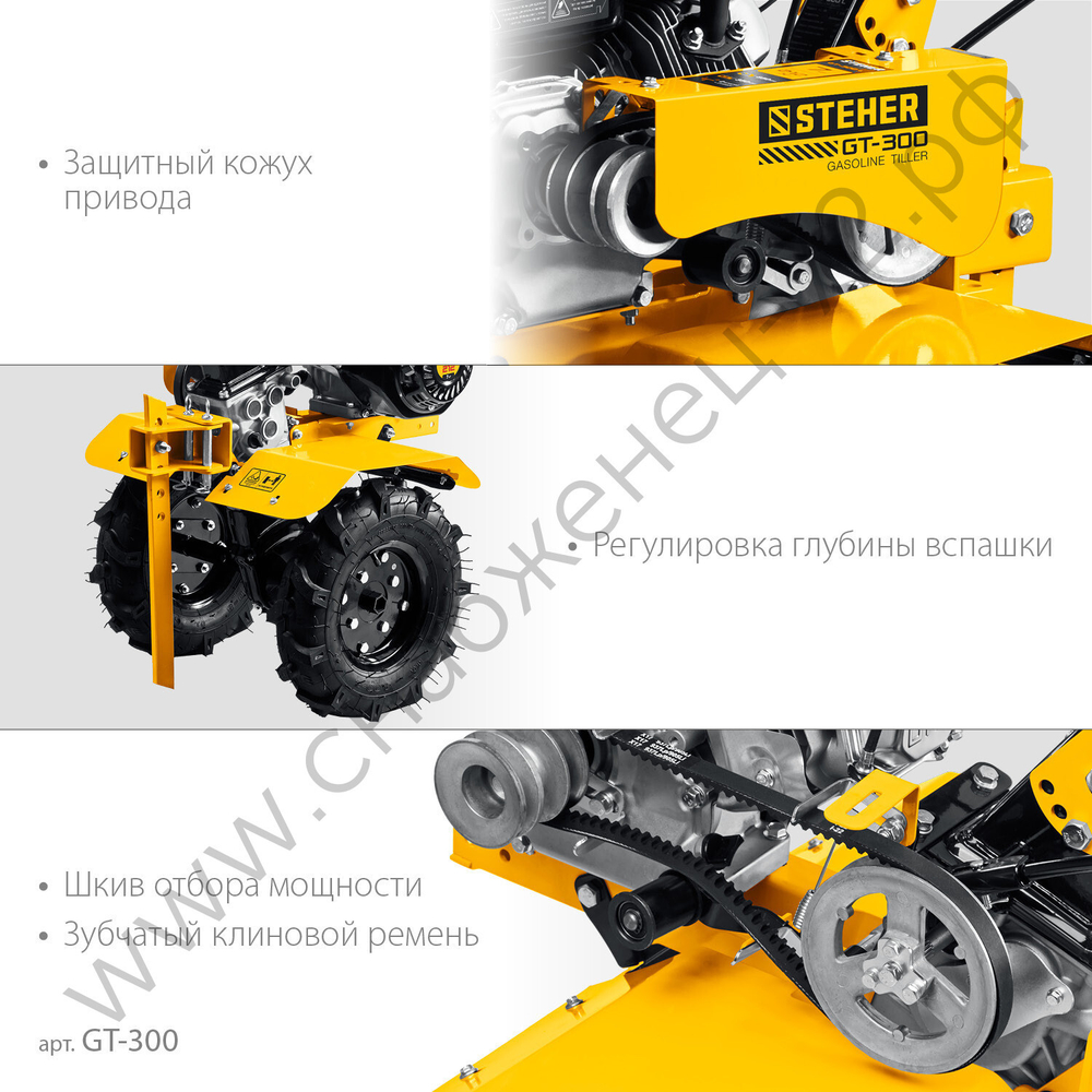STEHER 7 л.с., легкий мотоблок (GT-300)