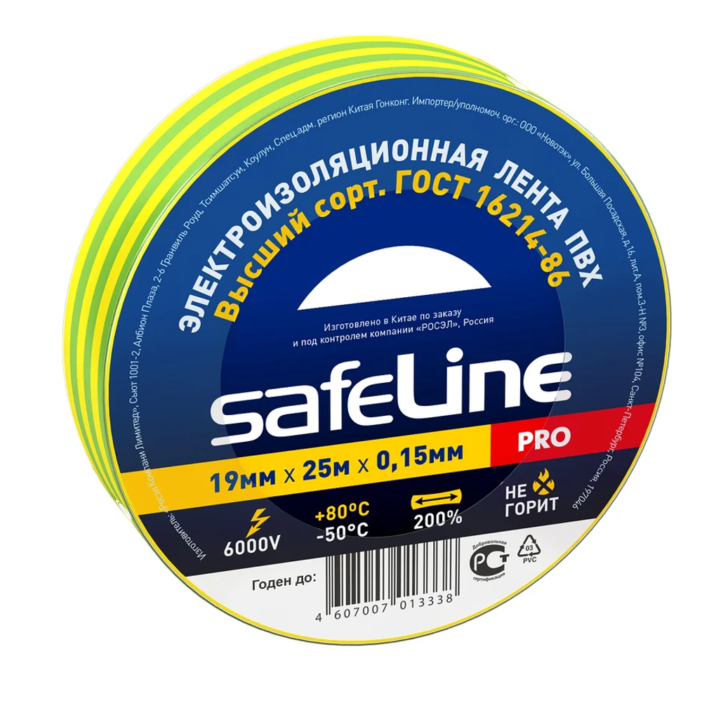 Изолента SafeLine желто-зеленая 19/25м