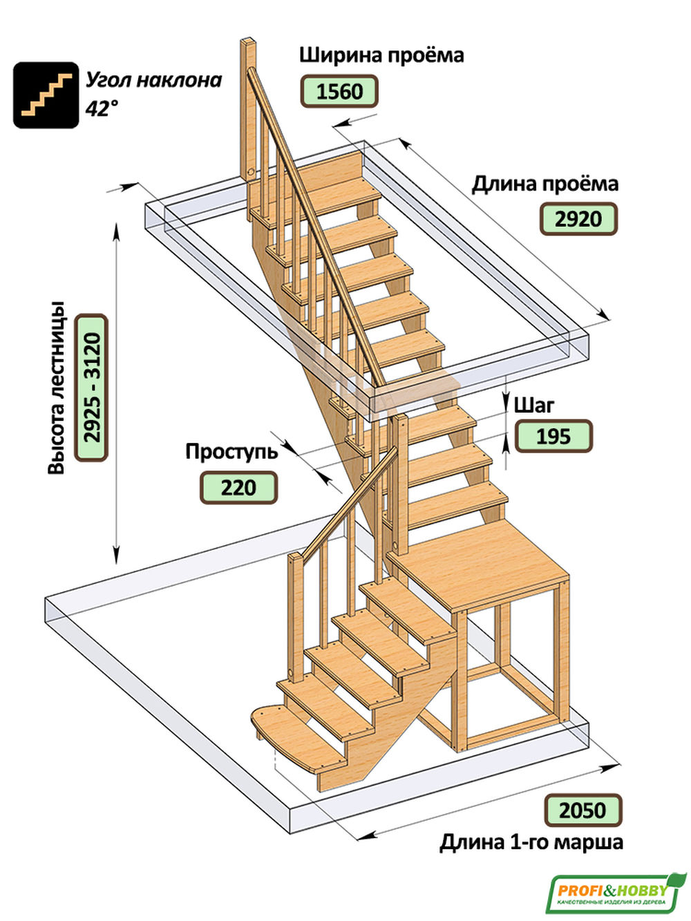 Лестница на второй этаж К-002м/3 Левая с подступенками