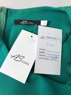 Платье AScool бирюзовое "на молнии" 44 размер, новое