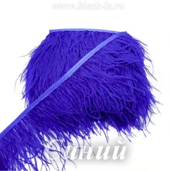 Перья страуса на ленте 13-15 см, Синий