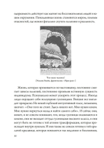 Беременная Дева (PDF)