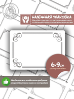 Наклейки на тетрадь "Рабочая тетрадь" - 1шт