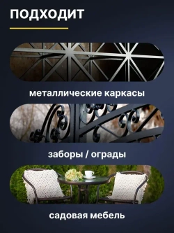 Грунт-эмаль по ржавчине 3 в 1 Betta Color / краска для внутренних и наружных работ, металла / синяя, 1,8 кг