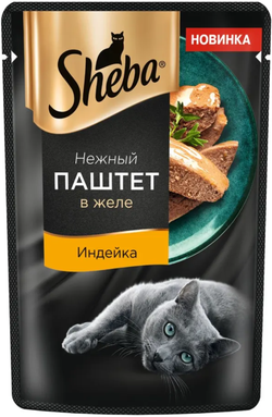 Sheba паштет Индейка 75г.*28шт.