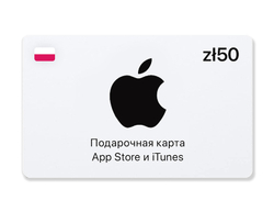 Подарочная карта App Store и iTunes - 50 PLN (Poland) [Цифровая версия] (для ПК, цифровой код доступа)