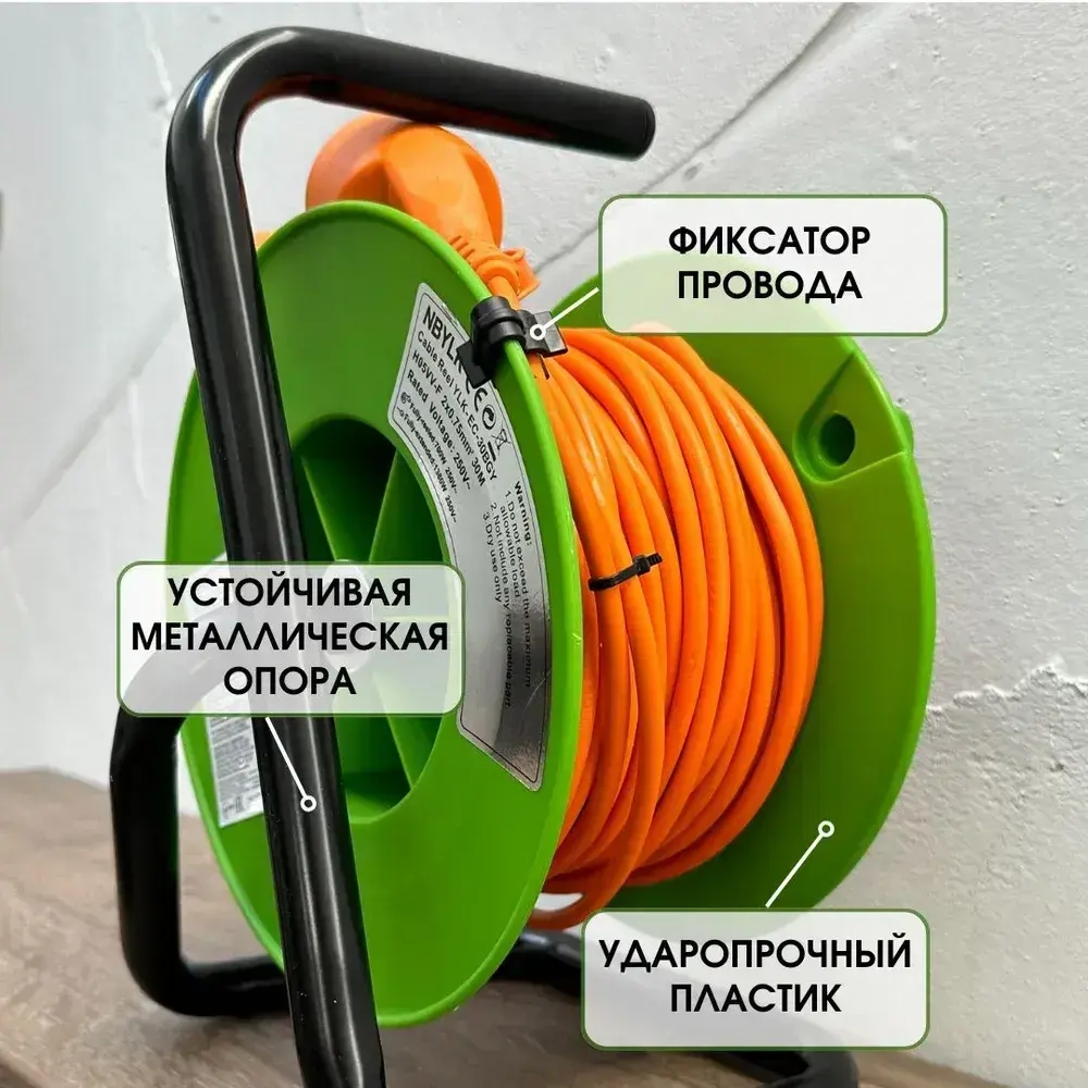 Удлинитель садовый 30 метров для газонокосилки и триммера на катушке 1 выносная розетка