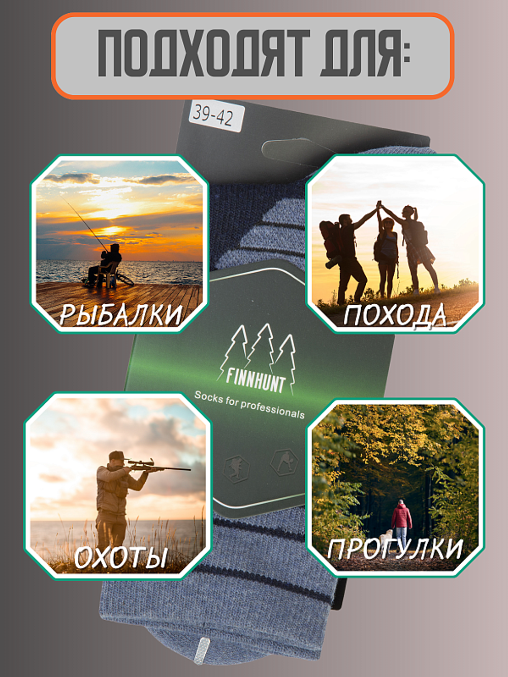 ZAK004 Носки FINNHUNT Trekking blue