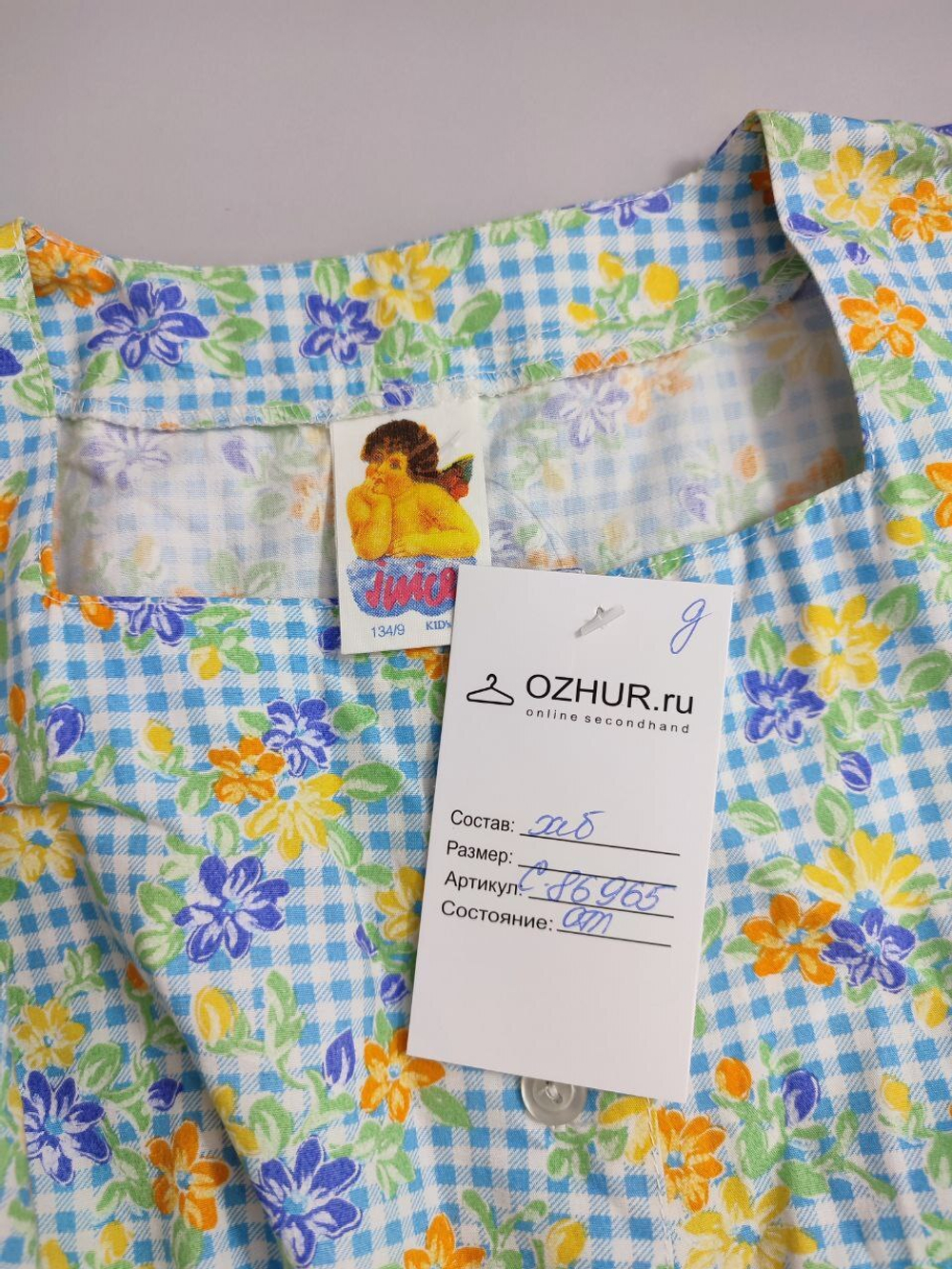 Платье в клетку на 9 лет