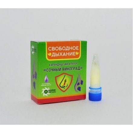 Карандаш-ингалятор Бизорюк Свободное Дыхание."Сочный виноград"