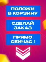 Часы наручные