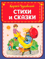 Книжка в кармашке