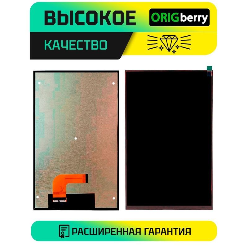 Дисплей для Prestigio MUZE 3831 4G