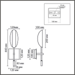 Настенный светильник Lumion FOLIO 8397/1W