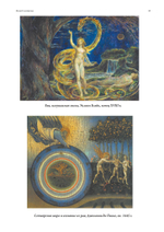 Храм Соломона. От древнего Израиля до тайных обществ (PDF)