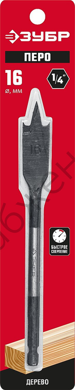 ЗУБР 16x152мм, Сверло перовое по дереву, с боковыми подрезателями