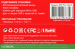 Мышь A4Tech Bloody R80 Plus SKULL