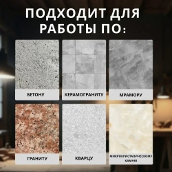 Фреза алмазная по керамограниту, конусная для УШМ, 50мм, Retail Result