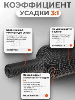 Термоусадка для проводов с клеевым слоем 0,6 метра черная 5 размеров. Термоусадочная трубка для проводов. Диаметр от 2,4 до 7,9мм