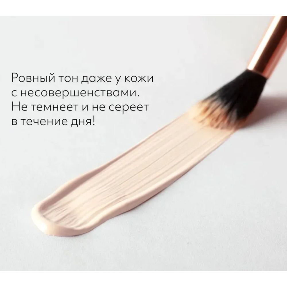 ВВ-крем Missha M Perfect Cover BB Cream №13 50 мл