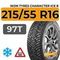 Ikon Tyres Character Ice 8 215/55 R16 97T XL шип.