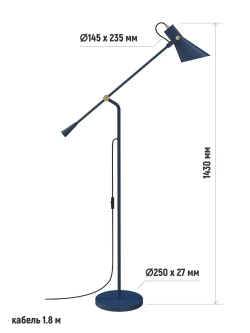 Торшер напольный в стиле Лофт е27