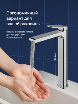 Смеситель для раковины STWORKI Ольборг S20020CR хром