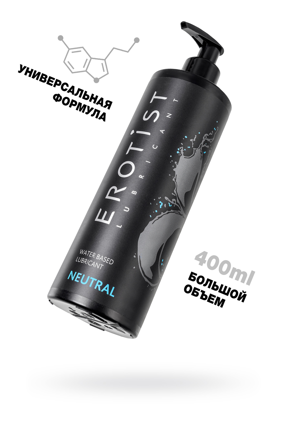 Лубрикант для мастурбации на водной основе Erotist Neutral 400 мл