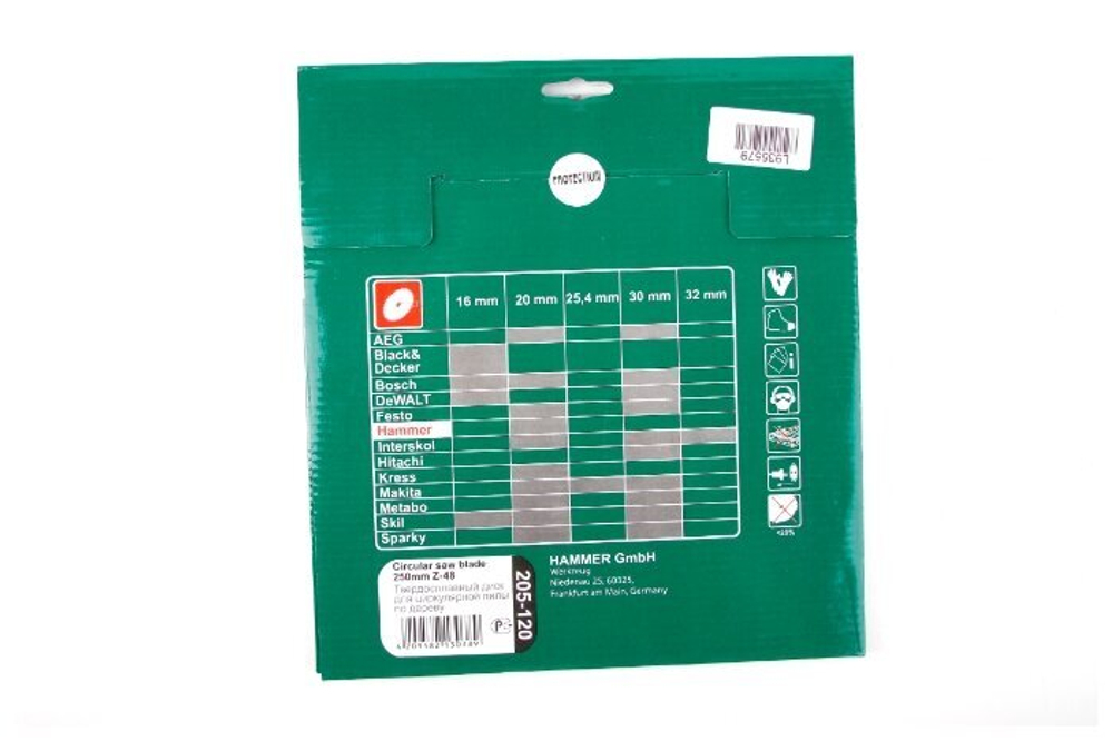 Диск пильный Hammer Flex 205-120 CSB WD