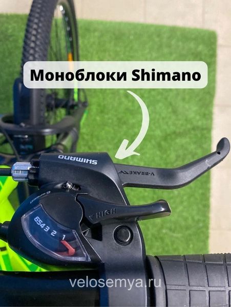 Горный скоростной велосипед 26 Stels Navigator 510 MD