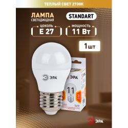 Лампа светодиодная ЭРА STD LED P45-11W-827-E27 11Вт шар теплый белый свет Е27 | Лампы cветодиодные Шар (G/P)