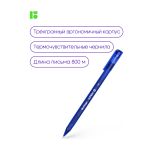 Набор ручек гелевых стираемых Berlingo Apex E, синяя, трехгранная, 0,5мм, 4шт