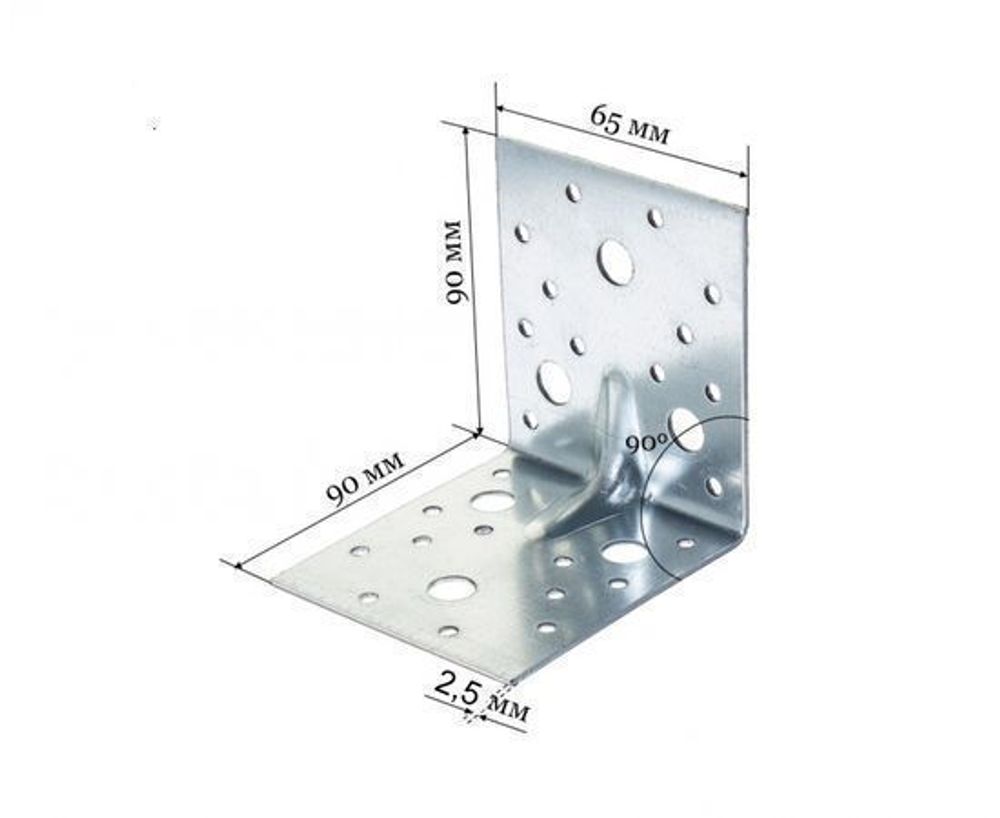 Крепежный уголок 90х90х65