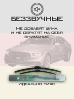 Щетки стеклоочистителя HUOYE Y8 650/400 мм на Genesis G90 | Hook/J-Hook