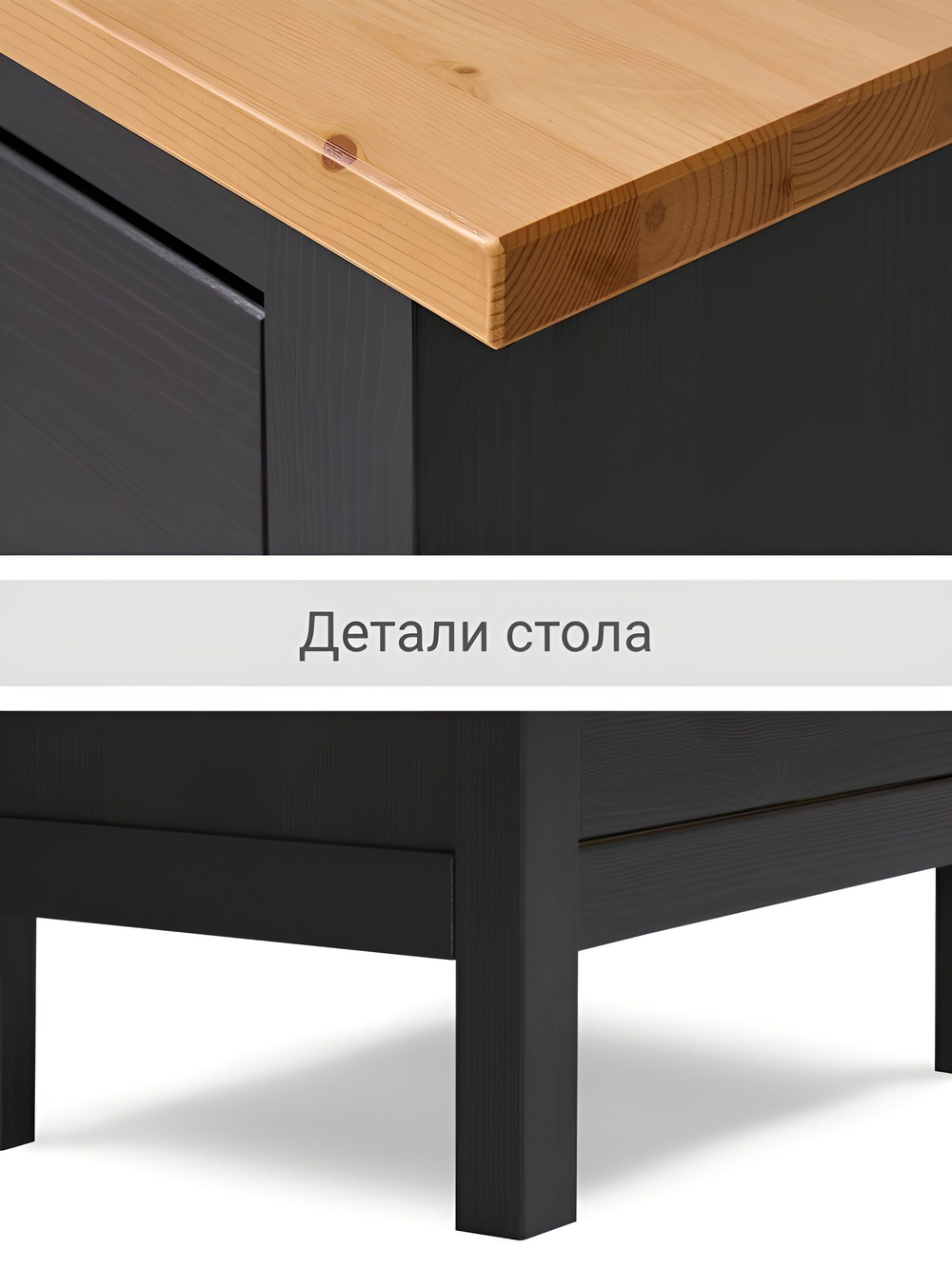 IKEA Письменный стол HEMNES,155*65*74, белый-коричневый, КЫМОР (ХЕМНЭС ИКЕА)