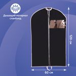 Чехол для одежды на молнии с ручками дорожный 60х120 см, черный, SHAMAANI (ШАМААНИ), 609603