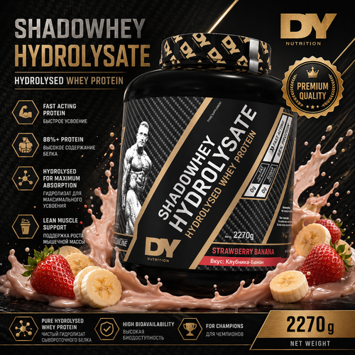 HYDROLISED Protein