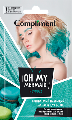 Compliment саше смываемый красящий бальзам для волос «Oh my Mermaid» ИЗУМРУД