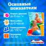 Электрическая бамперная лодка «Самолёт» голубая, взрослая на часовом механизме