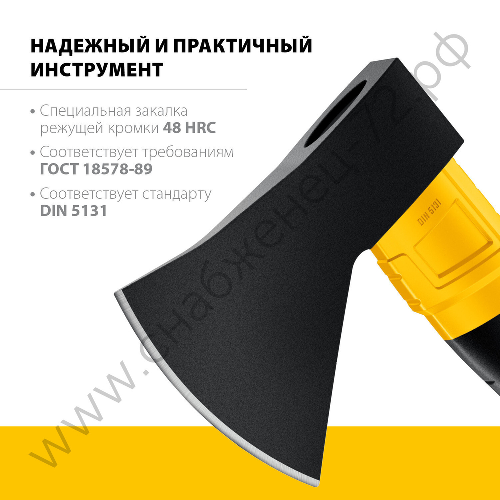 STAYER FIBERGLASS, 1000/1150 г, 410 мм, Кованый топор (2062-10)