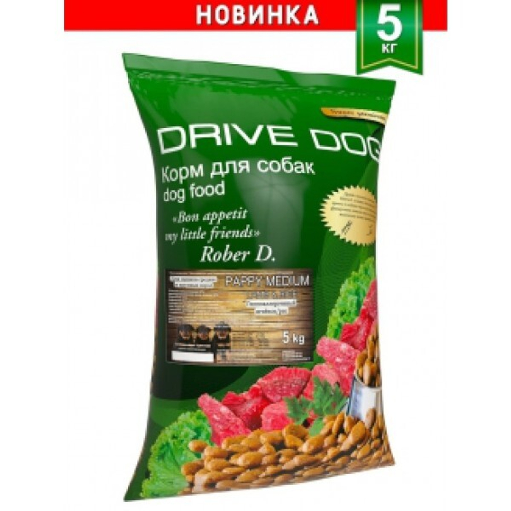 DRIVE DOG PAPPY MEDIUM корм для щенков средних и крупных пород гипоаллергенный ягненок с рисом
