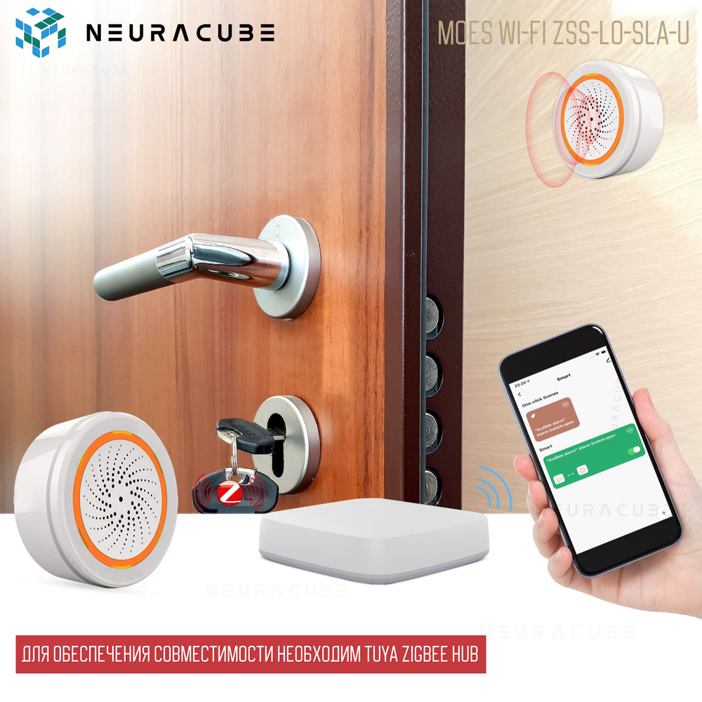 Zigbee звуковая сирена / извещатель MOES