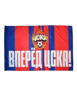 Флаг вперед ЦСКА