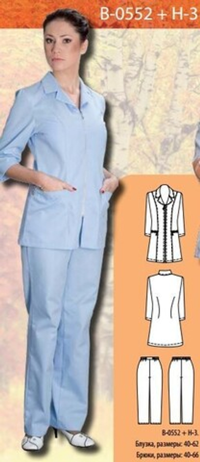 Костюм медицинский женский В-0552 + Н-3
