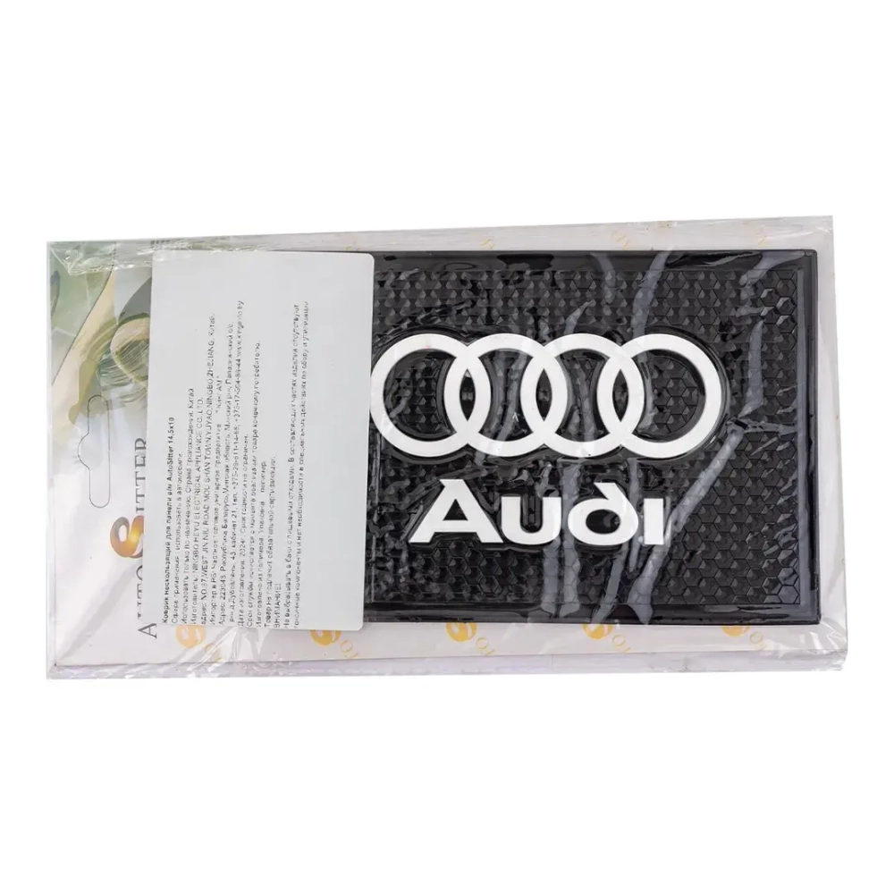 Коврик нескользящий д/панели SMALL AUDI (14,5*10см) KING SMALL